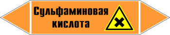 Маркировка трубопровода "сульфаминовая кислота" (k05, пленка, 507х105 мм)" - Маркировка трубопроводов - Маркировки трубопроводов "КИСЛОТА" - Магазин охраны труда Протекторшоп