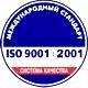 Дорожное ограждение солдатик с подставкой соответствует iso 9001:2001 в Магазин охраны труда Протекторшоп в Биробиджане