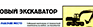Бланк удостоверения  на право обслуживания объектов ростехнадзора - Удостоверения по охране труда (бланки) - Магазин охраны труда Протекторшоп в Биробиджане