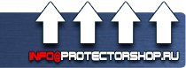 магазин охраны труда в Биробиджане - Информационные щиты с логотипом компании для стройплощадок купить